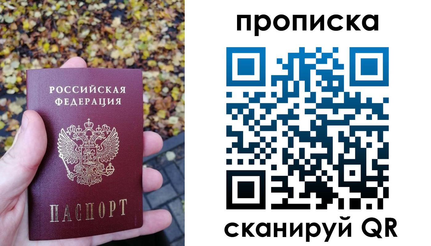 регистрация для дет. сада в Муроме
