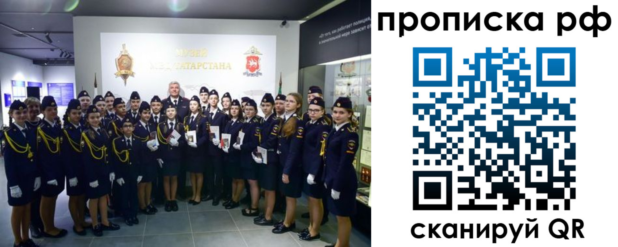 миграционный учет в Муроме