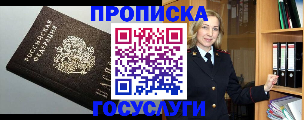 регистрация для школы в Муроме