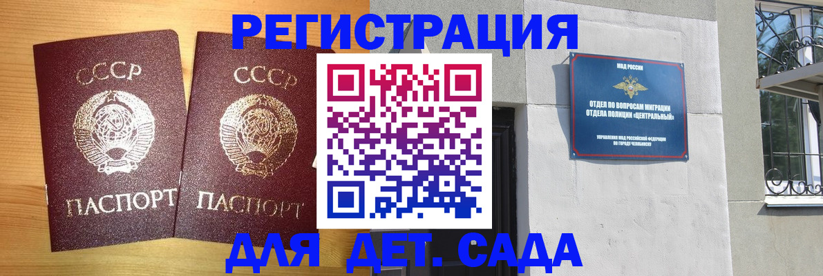 регистрация для школы в Муроме