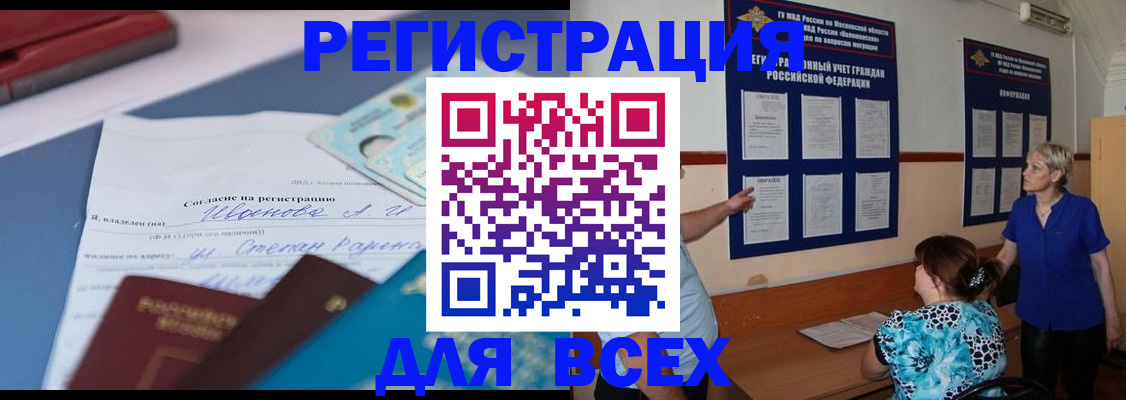 регистрация для школы в Муроме