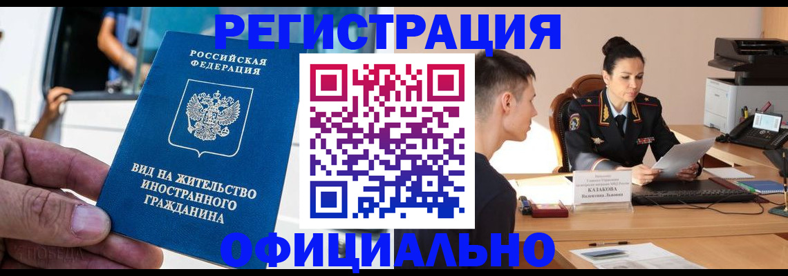 регистрация для школы в Муроме